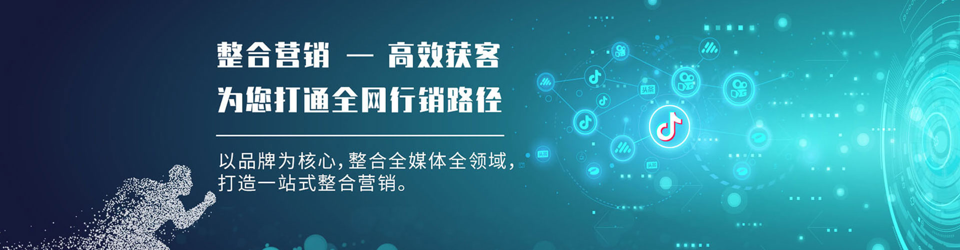 吐鲁番竞价开户