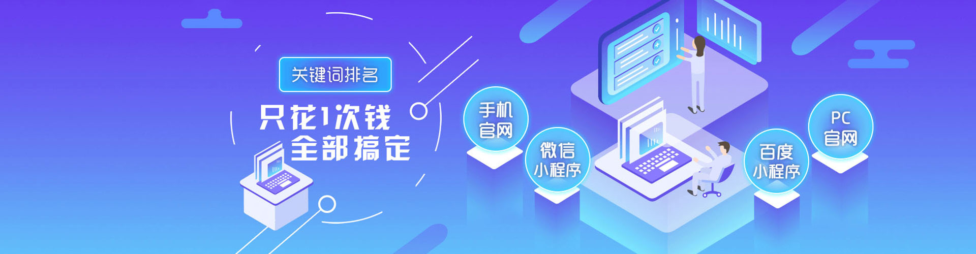 吐鲁番百度广告推广