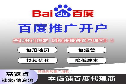 深度解读百度竞价SEM：成功案例背后的逻辑